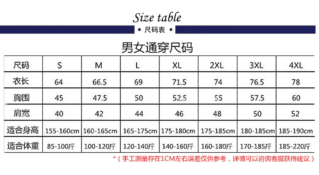 t恤衫6116-17(图15)