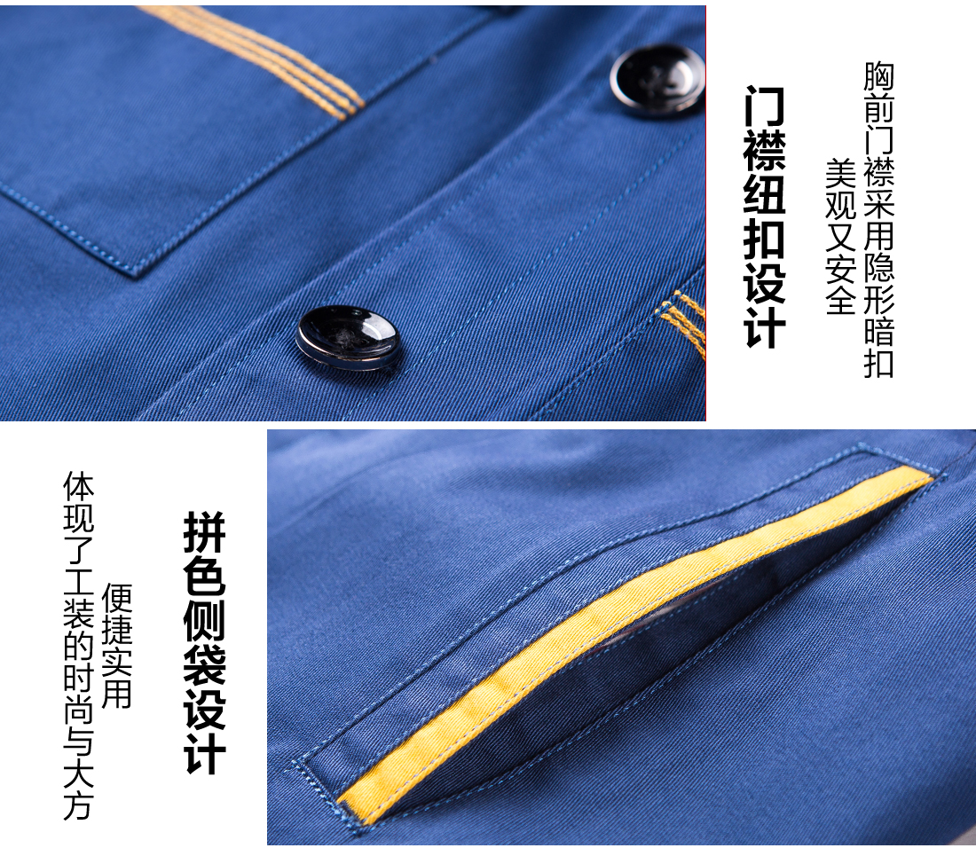 物流运输行业工作服细节特点