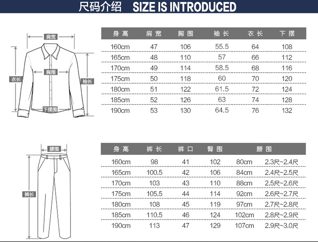 小区物业监控员工作服尺码表