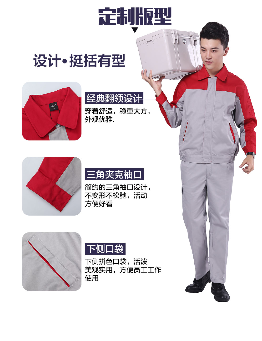 设计师订做工作服制服款式定制版型