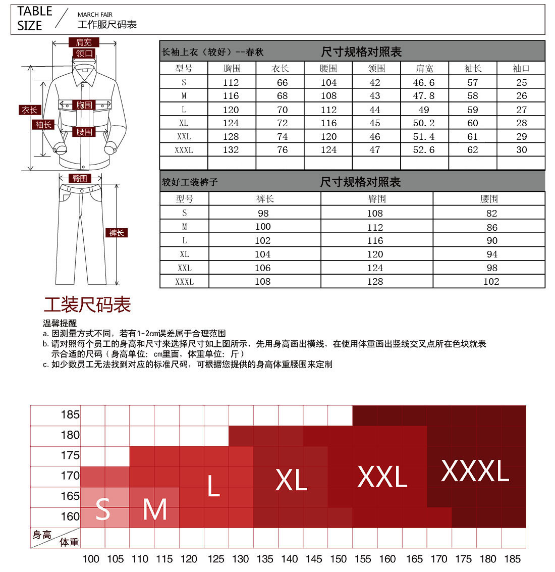 灰色春秋长袖工作服AC12-1(图3)