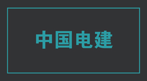 电力新余冲锋衣效果图